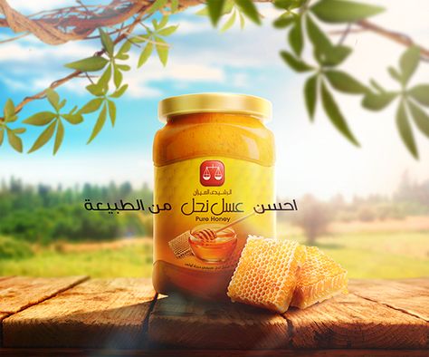 Honey Banner Design, Honey Social Media Post, Honey Social Media Design, Products Social Media Post, Honey Ads, Product Social Media Design, Advertisement Banner, A2 Milk, Amazing Science Experiments