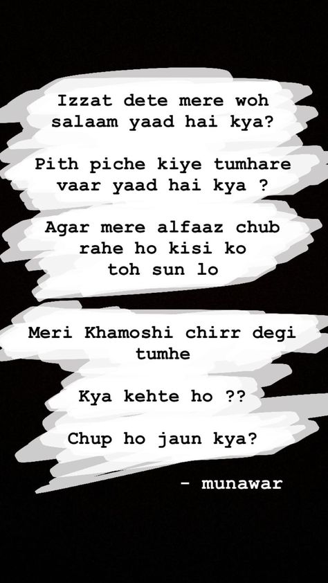 Munawwar Faruqui Shayari Big Boss, Munawar Faruqi, Farewell Quotes For Teacher, Good Memories Quotes, Aala Hazrat, Munawar Faruqui, Mind Blowing Quotes, Farewell Quotes, Birthday Quotes For Her