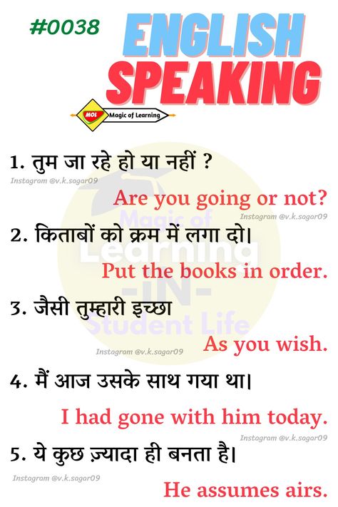 Magic of learning - english speaking English Speaking Practice Conversation, Spoken English Conversation, Practice English Speaking, Conversation English, English Conversation For Kids, Hindi Vocabulary, September Month, How To Speak English, Hindi Learning