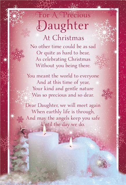 Missing My Daughter At Christmas miss you family quotes heaven in memory christmas christmas quotes christmas quote Daughter In Heaven, Merry Christmas Daughter, Christmas In Heaven Poem, Merry Christmas In Heaven, I Miss My Daughter, Heaven Poems, Christmas Poem, Miss You Dad, Merry Christmas Quotes