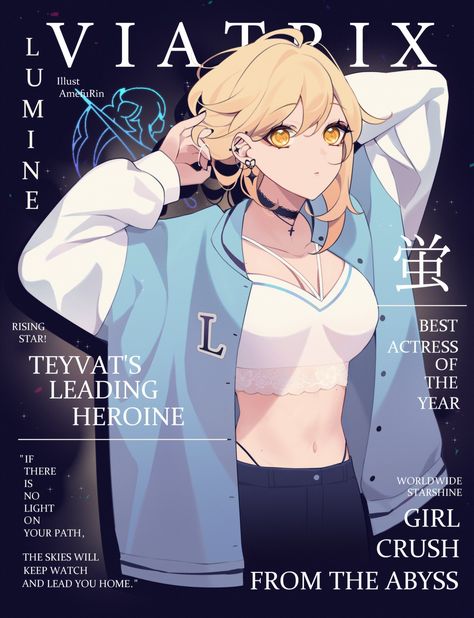 Lumine Modern Au, Keep Watching, Elemental Powers, Modern Outfits, Face Drawing, Pose Reference, Magazine Cover, Profile Picture, Actresses