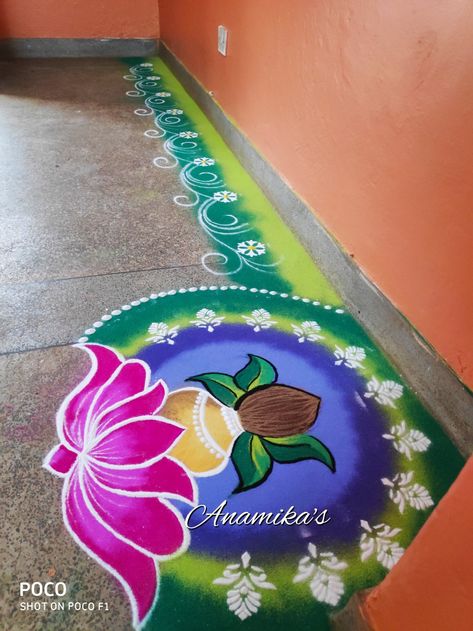 Kamal Flower Rangoli Designs, Vastu Shanti Rangoli, Vastushanti Rangoli, Ekadashi Rangoli Designs, Welcome Rangoli Design Entrance, Kalash Rangoli Designs, Shading Rangoli, Lakshmi Pujan Rangoli, Drawing Rangoli