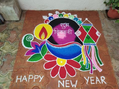 Colourful rangoli design Happy New Year Rangoli Design 2020, Happy New Year Rangoli Design, Happy New Year Rangoli, New Year Rangoli Design, Rangoli Design Diwali, Diwali New Year, New Year Rangoli, Cartoon Sketch, Happy Year