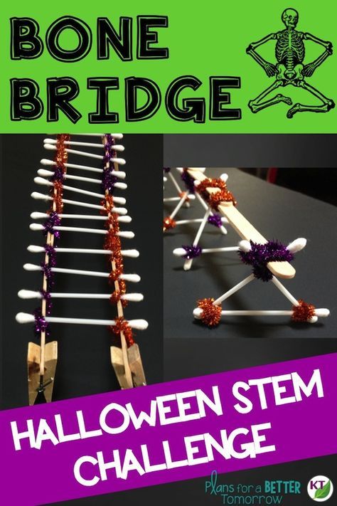 Halloween STEM Challenge: Bone Bridge is an engaging, collaborative, hands-on activity to keep students focused on learning before or after they say trick-or-treat! Halloween Measuring Activities, Halloween Makerspace Ideas, Steam Halloween Activities For Kids, Halloween Building Activities, Halloween Activities For Students, Halloween Crafts 4th Grade, Halloween Craft 4th Grade, Bridge Stem Challenge, Halloween Stem Challenge