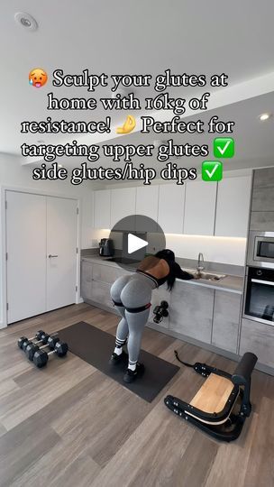 13K views · 362 reactions | At home GLUTES 🍑 gains 🤌 DM for home workout routine equipment from @glutesquad_  code ALVINE for 15% off 

Disclaimer: While targeted exercises can help enhance muscle mass around the hip area, the visibility of hip dips is largely determined by genetics. Individual results may vary based on body type and genetic predisposition. If you have questions DM ME OR COMMENT BELOW GOT YOU ❤️❤️❤️ | Alvine Mbagtang | Lithe · Fall Back Glutes Gains, At Home Glutes, Targeted Exercises, Home Workout Routine, Hips Dips, Home Exercise Routines, Fall Back, Home Workout, Muscle Mass