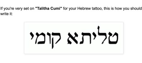 Talitha cumi, meaning: "little girl, rise" are the words used by Jesus to raise a young girl from the dead in Mark 5. As a child of God who was dead in sin and made alive in Christ these words strike a chord in my heart. :) Yeshua Hebrew Tattoo, Talitha Cumi, Talitha Cumi Tattoo, El Shaddai Tattoo Hebrew, Talitha Koum Tattoo, Hebrew Letter Tattoo, God In Hebrew Tattoo, Tiny Elephant Tattoo, L'chaim Tattoo Hebrew