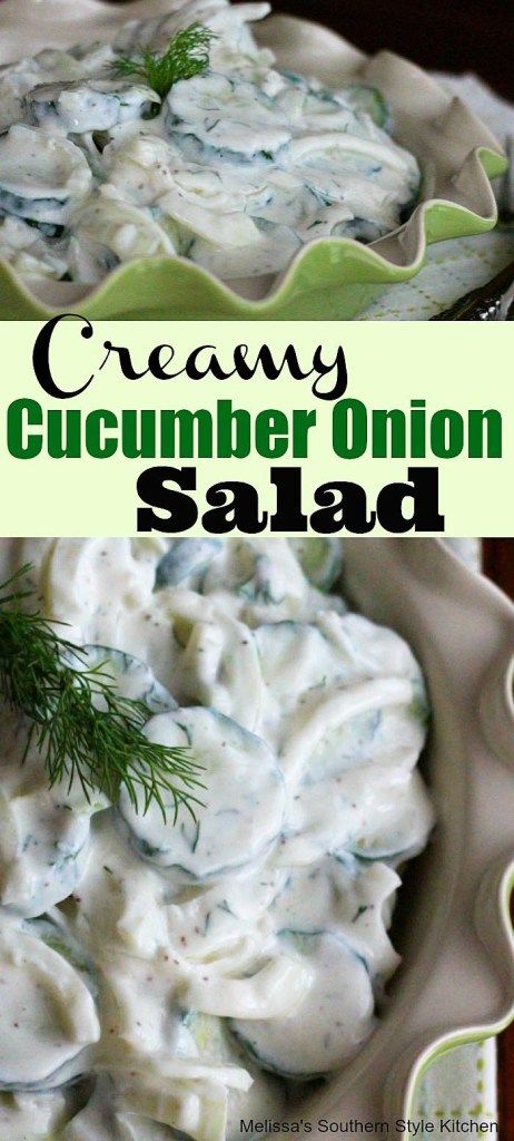 Cucumber Onion Salad, Melissas Southern Style Kitchen, Cucumber Onion, Marinated Cucumbers, Rice Skillet, Diy Easy Recipes, Creamy Cucumber Salad, Cucumbers And Onions, Creamy Cucumbers