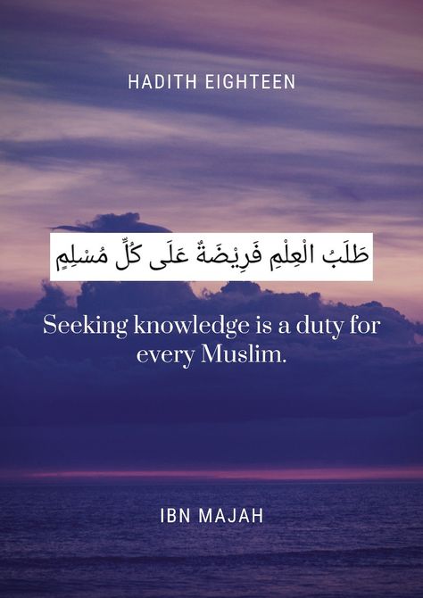 "Seeking knowledge is a duty for every Muslim." Seeking Knowledge In Islam, Prophet Mohammed, Seeking Knowledge, Muslim Pictures, Soul Quotes, Knowledge Is Power, Islam Facts, Quran Quotes Inspirational, Quran Quotes