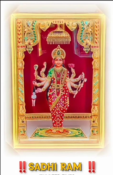 Sadhi Sikotar Maa Photo Hd, Sadhi Maa Photo Hd 4k Png, Jay Sadhi Ma Hd, Sadhi Maa Photo Hd, Ambe Maa Photo, Sadhi Ma, Sikotar Maa, Sadhi Maa, Maa Photo