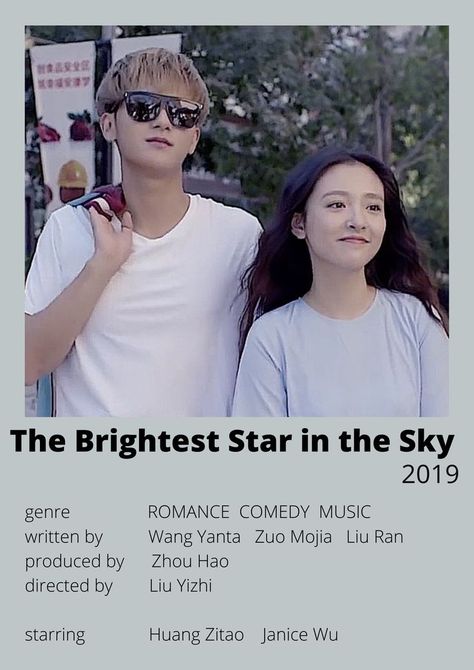 Chinese Drama Minimalist Poster, With You Chinese Drama, Brightest Star In The Sky, Best Teen Movies, Indie Movie Posters, New Korean Drama, Star In The Sky, Drama Fever, Drama List