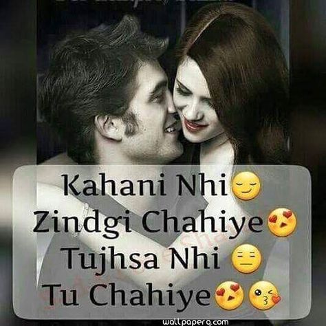 Tu chahiye just you Sayre Hindi, Romantic Pictures With Love Quotes, Love Thoughts In Hindi, Love Quotes Hindi, Lines For Boyfriend, Romantic Quotes In Hindi, Punjabi Love Quotes, Thoughts In Hindi, Love Quotes For Girlfriend