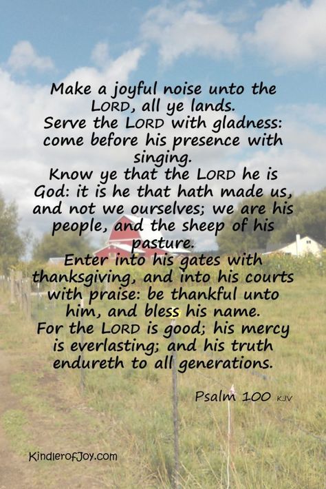 Psalm 100 Kjv, Joy Scripture, Psalms 100 5, Psalms 100, Christian Pics, Comforting Scripture, Praising God, Highly Favored, Bible Verses Kjv