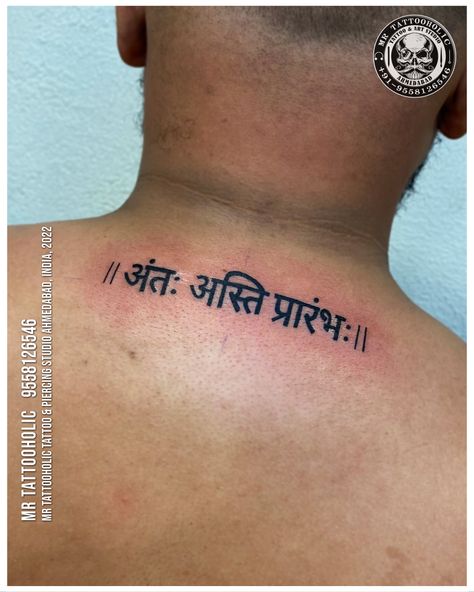 Sanatan Tattoo, Hindi Tattoo Men, Shlok Tattoo, Hindi Tattoo, Artist Reels, Battle Rope Workout, Sanskrit Tattoo, Palm Tattoos, I Am Unique