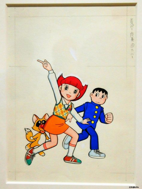 http://gigazine.net/news/20110822_1fc_fujiko_f_fujio_museum/ Fujiko Fujio, Superflat, Cool Pops, Retro Anime, Visual Inspiration, Manga Characters, Unique Art, Vault Boy, Pop Art