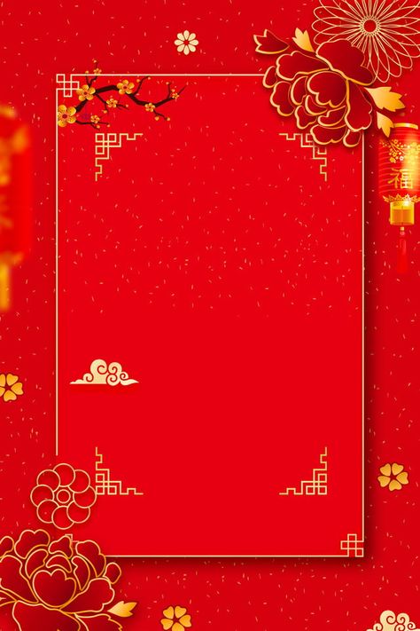 Page Background Design, Chinese New Year Wallpaper, Ad Wallpaper, Best Flower Wallpaper, Chinese New Year Zodiac, Chinese Wedding Invitation, Free Background Photos, Chinese New Year Background, Digital Graphics Art