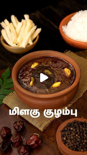 HomeCookingTamil on Instagram: "மிளகு குழம்பு | Milagu Kuzhambu Recipe In Tamil | South Indian Curry Recipe | Curry For Rice

#milagukuzhambu #peppercurry #curryforrice #healthyrecipes #homeremedyforcold  #homecookingtamil #hemasubramanian 

மிளகு குழம்பு
தேவையான பொருட்கள்

மசாலா விழுது அரைக்க 

எண்ணெய் - 1 தேக்கரண்டி
தனியா - 2 மேசைக்கரண்டி
கடலை பருப்பு - 1 மேசைக்கரண்டி
பச்சரிசி - 1 மேசைக்கரண்டி
மிளகு - 3 மேசைக்கரண்டி
பூண்டு - 2 பற்கள்
கறிவேப்பிலை
காய்ந்த மிளகாய் - 5
தண்ணீர் 

மிளகு குழம்பு செய்ய

நல்லெண்ணெய் - 4 மேசைக்கரண்டி
உளுத்தம் பருப்பு - 1 தேக்கரண்டி
கடுகு - 1 தேக்கரண்டி
வெந்தயம் - 1/2 தேக்கரண்டி
சீரகம் - 1 தேக்கரண்டி
பெருங்காய தூள் - 1/4 தேக்கரண்டி
சின்ன வெங்காயம் - 1 கப் ( 25 )
பூண்டு - 1/4 கப்
கறிவேப்பிலை
புளி தண்ணீர்
மஞ்சள் தூள் - 1/2 தேக்கரண்டி
கல்லுப்பு - 3 தேக்கரண்டி
வெல்லம் Milagu Kuzhambu, South Indian Curry, Curry Recipes Indian, Recipes In Tamil, Cold Home Remedies, Indian Curry, Curry Recipe, March 25, Curry Recipes