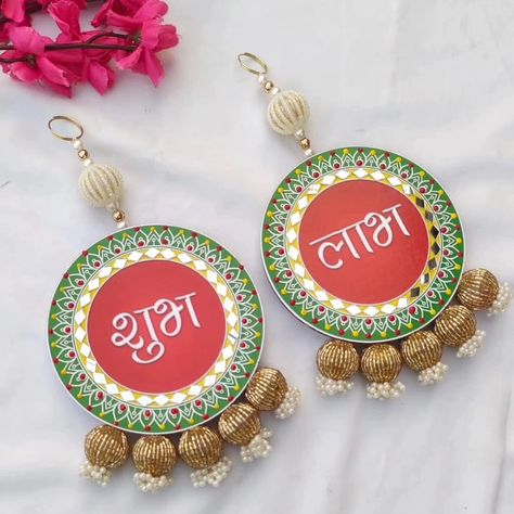 Mandala art in shubh labh ✨✨ Beautiful ... Exclusive ... designed 🥰 DM us for more details or WhatsApp us on 9867422790 Diy Shubh Labh For Diwali, Lipan Art Shubh Labh, Labh Subh Design, Subh Labh Lippan Art, Labh Shubh Design, Shubh Labh Lippan Art, Shubh Labh Design Handmade, Painted Mirror Art, Interesting Crafts