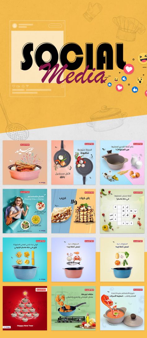 Cookware Social Media Design, Baking Social Media Posts, Cooking Social Media Design, Christmas Cookware, Instagram Blogging, Food Advertising, Finding Inspiration, Food Graphic Design, Social Media Poster