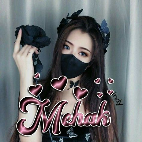 Mehak Name Dp Stylish, Mehak Name Dp, Name Dp, Birthday Background Images, Muslim Images, Dp Stylish, Couple Pics For Dp, S Love Images, Paper Umbrellas