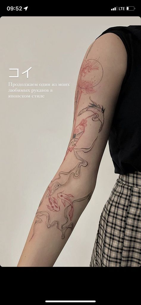 Black And Colored Tattoo, Tattoo Ideas Wrap Around Arm, Korean Style Tattoo Sleeve, Korean Quotes Tattoo Ideas, Tattoo Arm Wrap Around, Swirly Tattoo Sleeve, Sleeve Tattoos Fine Line, Fine Line Tattoo Arm Sleeve, Japanese Tattoo Fine Line