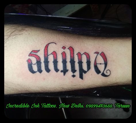 #Shilpa #Aditya #Name #Tattoo #Ambigram shilpa Aditya Name Tattoo  #Call #Whatsapp #09899473688 Minimal Name Tattoo, Aditya Name, Tattoo Ambigram, Tattoo Designs On Hand, Indian Henna, Name Tattoo Designs, Sketches Simple, Name Tattoo, Digital Art Girl