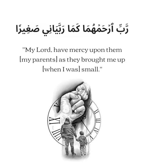 Dua Arabic Dua For Parents, Dua For Father Health, Rabirhamhuma Dua For Parents, Dua For Parents Health And Long Life, Dua For Parents Health, Dua For Father, Dua For Family, Dua For Parents, Dua For Health