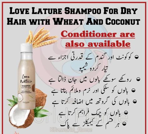 Shampoo Reviews, Body Skin Care Routine, Girly Pictures, Love Nature, Dry Shampoo, Dry Hair, Body Skin, Body Skin Care, Care Routine