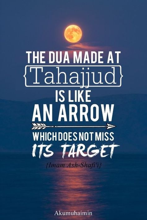 Tahajjud Prayer, How To Pray, Love In Islam, Islamic Quotes Wallpaper, Allah Quotes, Islamic Teachings, Islamic Phrases, Islamic Messages, Inspirational Quotes About Love