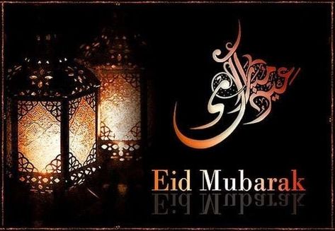 Eid Mubarak WhatsApp Dp Images Pics Advance Eid Mubarak Images, Aid Moubarak Said, Eid Ul Fitr Images, Aid Adha, Eid Mubarak Pic, Aid Al Adha, Aid El Fitr, Eid Mubarak Messages, Eid Mubarek