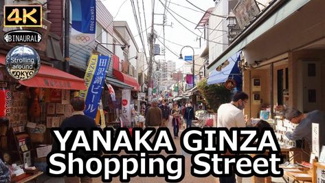 Yanaka Ginza, Old Japanese House, Japanese Houses, Tokyo Tour, Tokyo 2020, Route Map, Old Street, Nagano, Japanese House