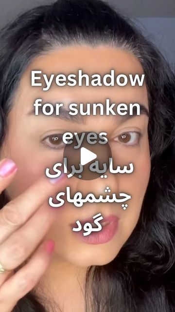 Beauty by Shahnaz on Instagram‎: "Eyeshadow tutorial for sunken eyes اموزش سایه برای چشمهای گود
.
Eyeshadow and eye pencil @maccosmetics 
Concealer @narsissist 
Color corrector @nymuacosmetics 
.
Please follow and share 💕
.
لطفا فالو و شیر کنید🌸
.
#eyeshadowtutorial #eyeshadows #خودارایی #خودآرایی_صورت #آرایشی #آرایش_چشم #میکاپ_صورت #میکاپ_چشم #میکاپ_ساده #زیبایی"‎ Sunken Eyes, Color Corrector, Eyeshadow Tutorial, Eye Pencil, Concealer, Pencil, On Instagram, Beauty, Instagram