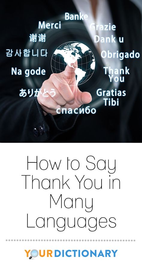 In the English language it is common to hear thank you or thanks as a polite response. Whether you are planning a trip to a foreign country, have a friend from another country, or are looking for a unique way to say thanks, there are many ways to express your gratitude. #secondlanguage #thankyou | How to Say Thank You in Many Languages from #YourDictionary Indian Language, Another Country, Planner Organiser, How To Say, Different Languages, Planning A Trip, Second Language, The English, English Language