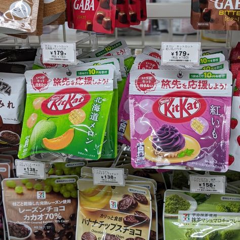 Found in every good Japanese convenience store! Japanese Convenience Store Snacks, Japanese Convience Store Food, Japan Convenience Store Food, Japanese Convenience Store Food, Japan Convenience Store, Korean Convenience Store Food, Convenience Store Food, Japanese Convenience Store, Japan Haul