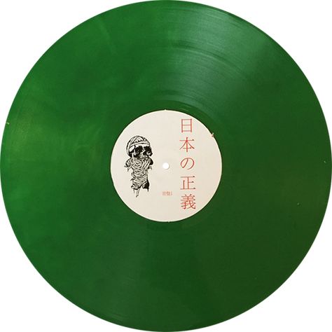 ...Japanese Justice, Album by Metallica. 3 x LP available in 3 different colors (green / red / white). Each color is Limited to 150 hand-numbered copies. Collection of unusual, rare vinyl and unique colored collectible records. Green Red Aesthetic, Justice Album, Green Record, Crazy Genius, Cd Icon, Space Boy, Rare Vinyl Records, Green Vinyl, Cd Art