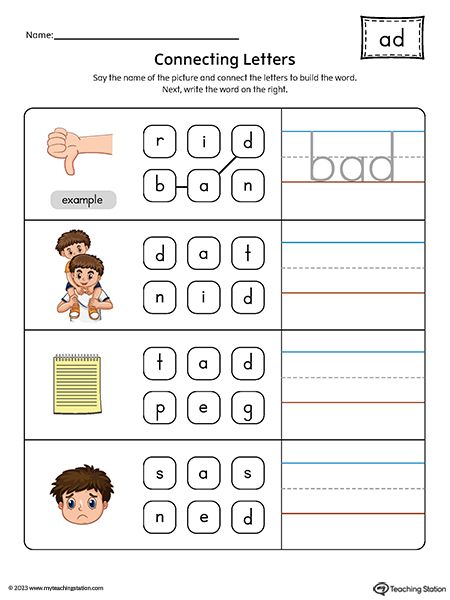 Ad Word Family, Word Family Reading, Word Family List, Articles Activities, Ccvc Words, Words Worksheet, Family Word, Workbook Design, Cvc Word