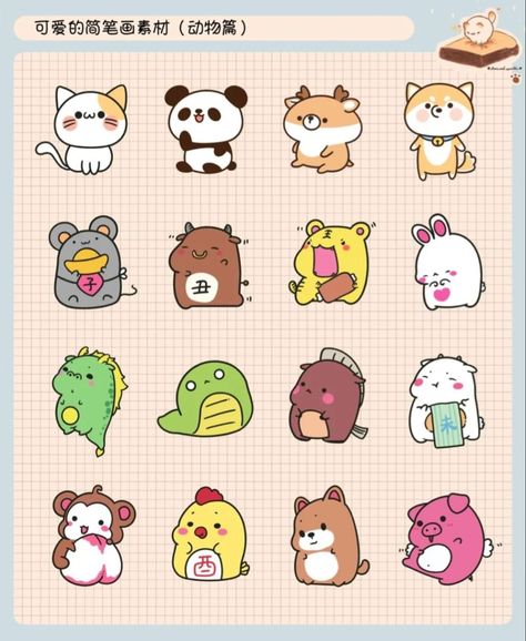 cute #stickers taylor #swift cute #stickers harry #potter cute #stickers #aesthetic instagram cute #stickers printable #aesthetic Cute Animal Faces Cartoon, Animal Printable Stickers, Cute Stickers Printable Aesthetic, Instagram Cute Stickers, Cute Stickers Printable, Cute Stickers Aesthetic, Stickers Harry Potter, Cute Cat Stickers, Arte Do Kawaii