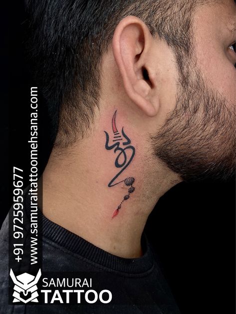 Tattoo Ideas Om, Om Tattoo Ideas, Neck Tattoo For Boys, Om Tattoos, Om Trishul Tattoo, Band Tattoos For Men, Trishul Tattoo Designs, Mahadev Tattoo, Om Tattoo Design