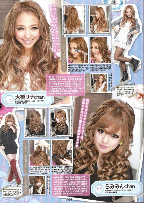 Japanese Hair Tutorial, Gyaru Hairstyles, 2000 Hairstyles, Gyaru Hair, Bombshell Hair, Hair Styels, Gyaru Makeup, Gyaru Fashion, Japanese Hairstyle