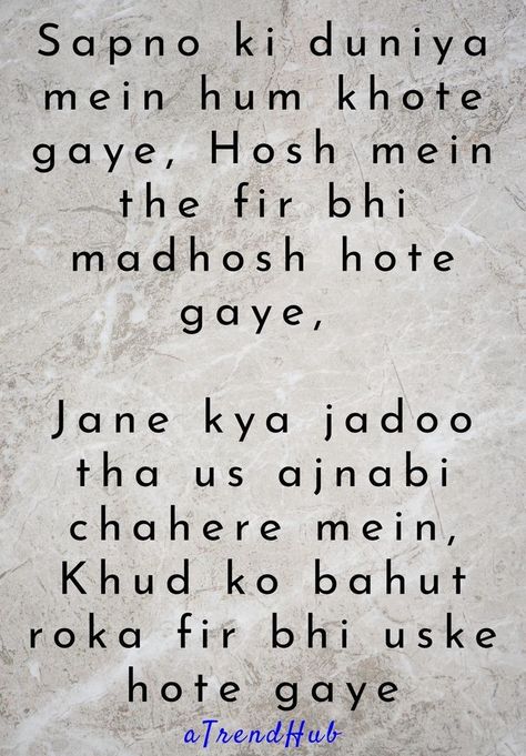 Urdu Shayari For Crush, Shayari On Crush, Crush Shayari In Hindi, Duniya Shayari Hindi, Shayri For Crush In Hindi, Shayri For Crush, Crush Poetry, Written Shayari, Shayari For Crush