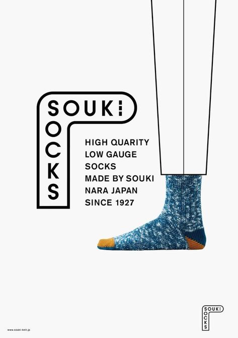 Sock Packaging, Socks Photography, Sock Store, Socks Packaging, Socks Design, Digital Invitations Wedding, Box Packaging Design, Graphic Design Advertising, Creative Advertising