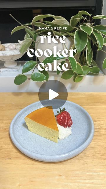 Rice Cooker Desserts, Rice Cooker Chocolate Cake, Cuckoo Rice Cooker Recipes, Cake In Rice Cooker, Japan Recipes, Japanese Rice Cooker, Rice Cooker Cake, Cuckoo Rice Cooker, Cooker Cake