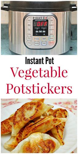 Vegetable Potstickers, Power Pressure Cooker, Pressure Cooking Recipes, Vegan Instant Pot Recipes, Pan Frying, Pot Stickers, Pressure Cooker Chicken, Instant Recipes, Easy Instant Pot Recipes