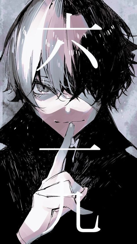 Icon Pfp Anime, Anime Wallpapers Aesthetic, Bungou Stray Dogs Wallpaper, Beast Wallpaper, Dazai Bungou Stray Dogs, Pfp Anime, Silly Dogs, Dog Wallpaper, Dazai Osamu