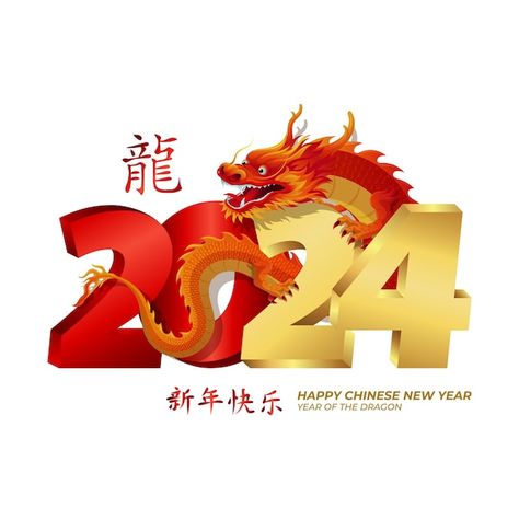 Cny 2024 Dragon, 2024 Dragon Design, Happy Chinese New Year 2024 Dragon, Chinese New Year 2024 Dragon, 2024 Dragon Year, Dragon Year 2024, Happy Chinese New Year 2024, Dragon New Year, Year Of The Dragon 2024