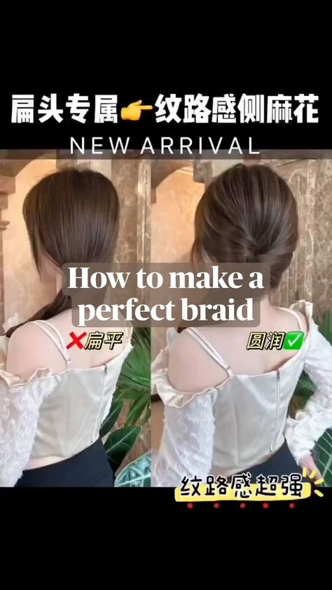 Haircut Idea, Routine School, Cool Hair Designs, Haircut Inspo, Accessories Elegant, Tutorial Hair, Cute Quick Hairstyles, Easy Hairstyles For Thick Hair, Hair Style Korea