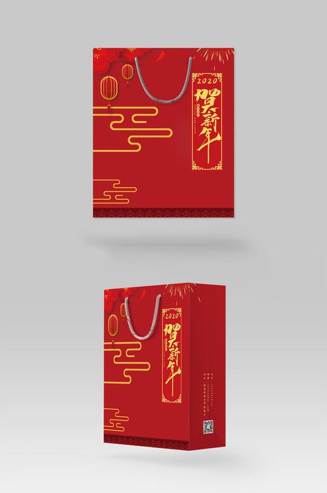 Creative Chinese New Year Gift Box Tote Bag Packaging Design#pikbest#Templates#Others#Packaging Tote Bag Packaging, Bag Packaging Design, Chinese New Year Gift, Chinese New Year Gifts, Packaging Template Design, Holiday Gift Box, New Year Designs, Valentines Day Background, Money Sign