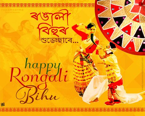 Heartiest well wishes for Rongali Bihu and a prosperous New Year to all of you. Happy Rongali Bihu, Bohag Bihu, Rongali Bihu, Assamese Language, New Year Greeting, Good Morning Friends Quotes, Message Quotes, Year Quotes, Quotes About New Year