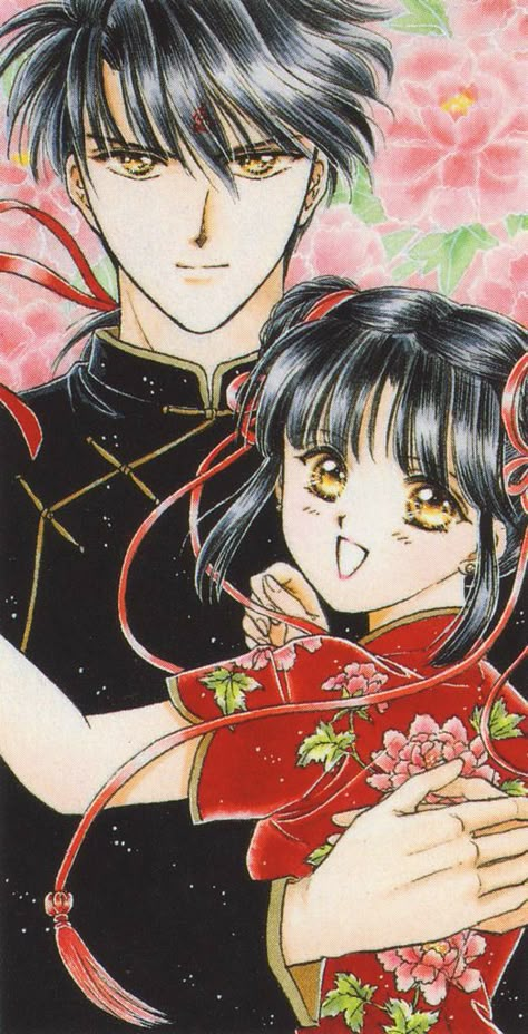 Yuu Watase Art, Miaka Tamahome, Fushigi Yuugi Tamahome, Yuu Watase, Saiunkoku Monogatari, Fushigi Yuugi, Manga Couple, Mini Comic, Manga Artist