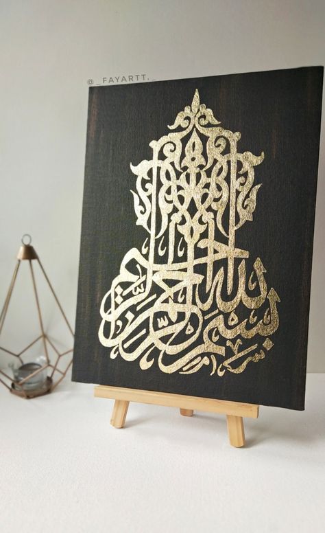 Gold Leaf Calligraphy, Arabic Artwork, Arabic Fonts, Calligraphy Ideas, Arabic Letters, Arabic Font, Baby Play Activities, Calligraphy Wall Art, Calligraphy Script