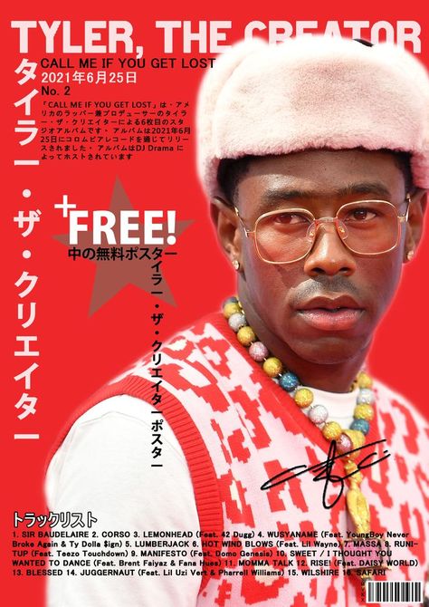 Posters Tyler The Creator, Tyler The Creator Cmiygl, Pictures To Colour, Tyler The Creator Wallpaper, Music Poster Design, Design Posters, Tyler The Creator, Room Posters, New Wall